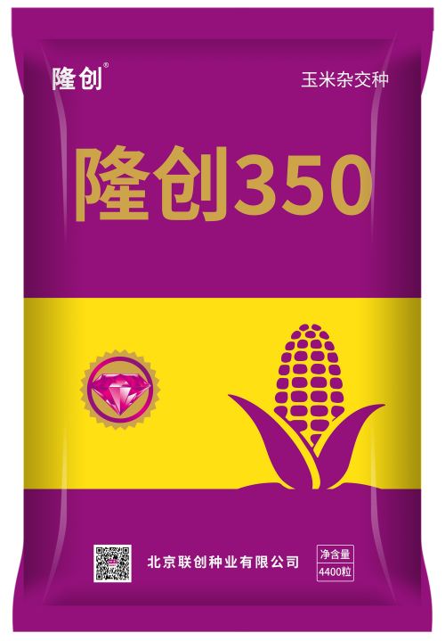 隆創(chuàng)350
